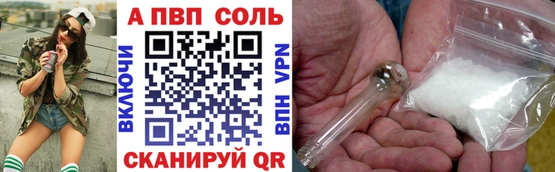 Alpha PVP VHQ  как найти   Шенкурск 