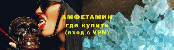 герыч Лихославль