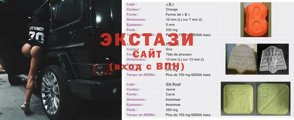 герыч Лихославль