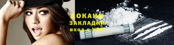 бутик Балахна