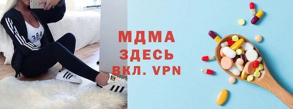 герыч Лихославль