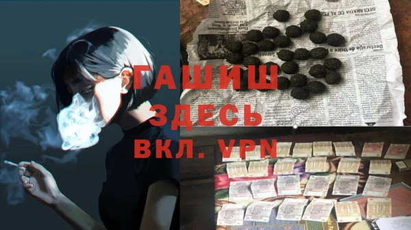 бутик Балахна