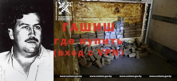герыч Лихославль