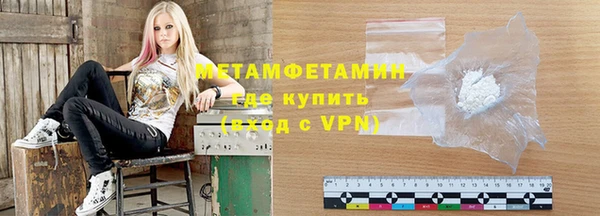 бутик Балахна