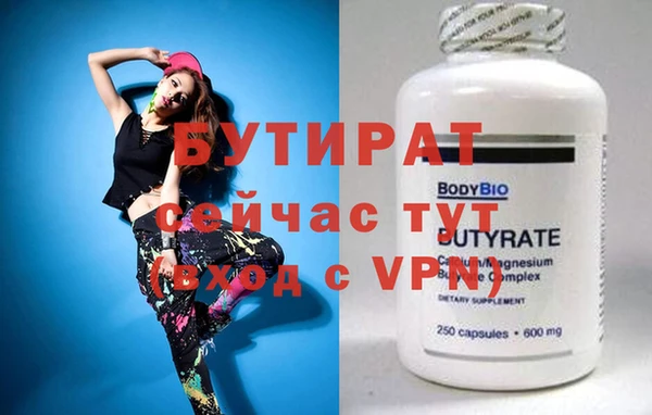 мяу мяу мука Лиски