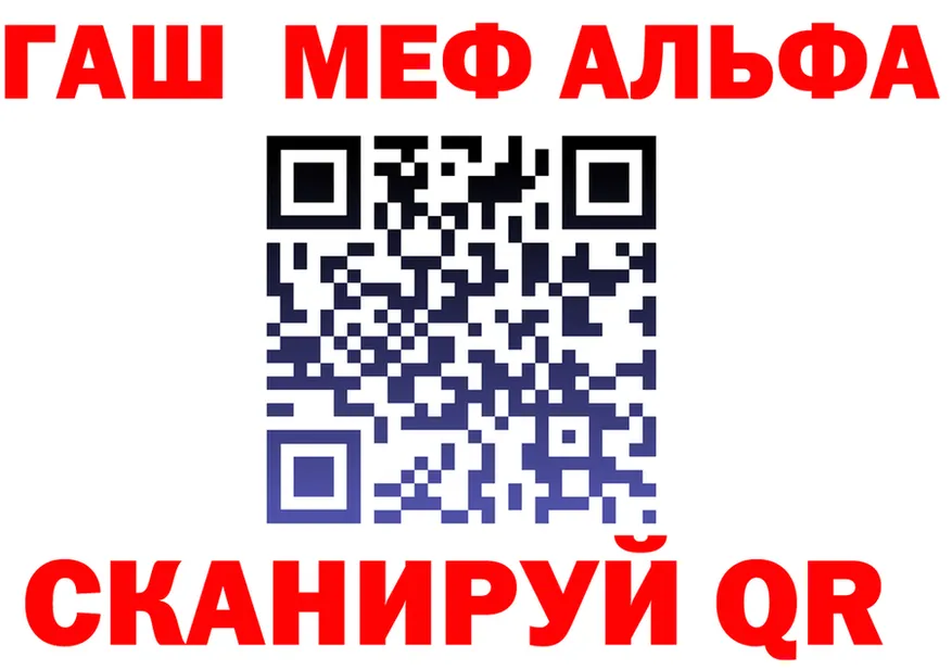 МЕФ 4 MMC вход shop hydra Шенкурск