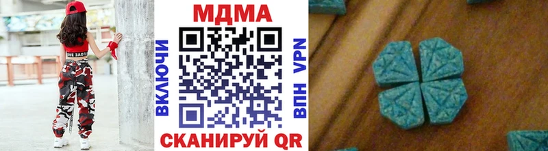 МДМА кристаллы  Шенкурск 