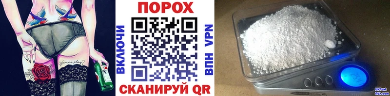 omg как войти  Шенкурск  МЕТАМФЕТАМИН кристалл 