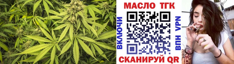 Дистиллят ТГК гашишное масло  KRAKEN зеркало  Шенкурск  цены наркотик 