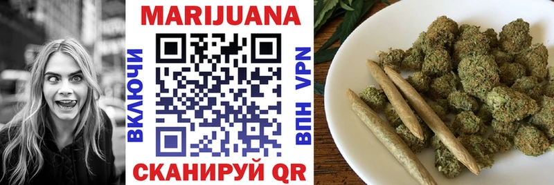 дарнет шоп Шенкурск Конопля Ganja